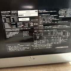 KOIZUMI オーブンレンジ　2023年製の画像