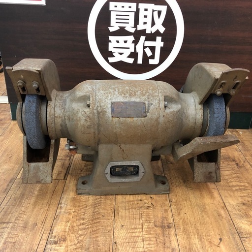 Zuiko ベンチグラインダー　HG86 動作OK 200V
