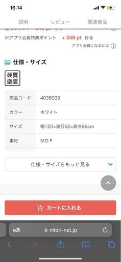 食器棚   バーカウンター  バーテーブル