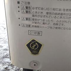 CORONA 石油ストーブ 煙突式の画像