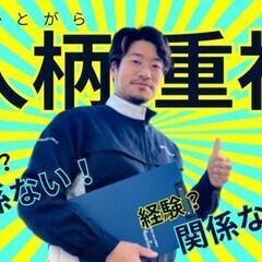 ＜オープニングスタッフ募集！＞オール電化で需要拡大！モクモクできる電気給湯器部品のカンタン組立作業！の画像