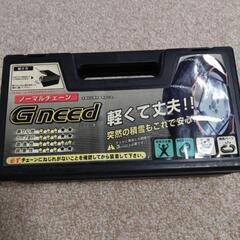 タイヤチェーン