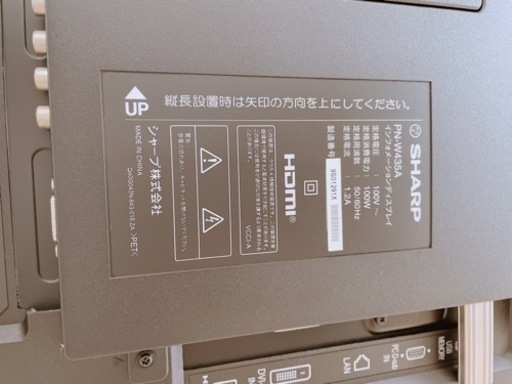 電子看板　スタンド付き