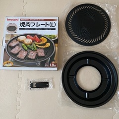 取引完了　Iwatani　イワタニ　焼肉プレート(L)フッ素加工...