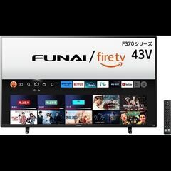 札幌★②展示品◆FUNAI◆Fire TV搭載 43V型 4K液...