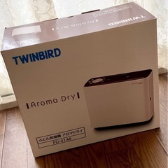 布団乾燥機（2017年製未使用）