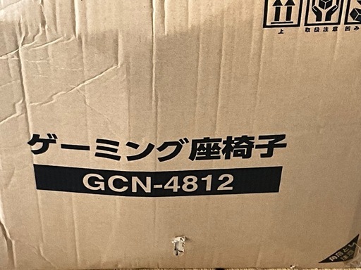 ゲーミング座椅子