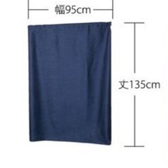 遮光のれん 2枚組 95×135cmの画像