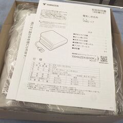 商談中　未使用 電気敷毛布 2022年製 YMS-17 ヤマゼン 寝具 シングル YAMAZEN 西岡店の画像