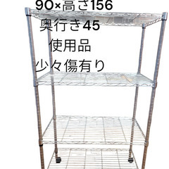 店舗使用品　スチールラック　横90×高さ156　少々傷有り
