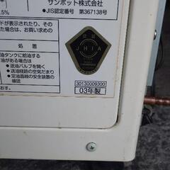 sunpot 石油ストーブ 煙突式の画像