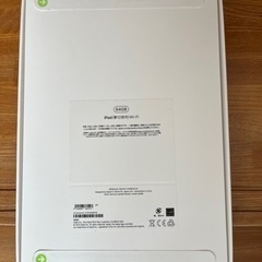 アイパッド　iPad MPQ03J/A　新品未開封品の画像