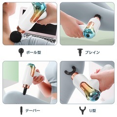 Cueyou 筋膜リリースガン 【MINI筋膜ガン 9段階振動強力振動】 ハンディガン 筋膜リリース AI自動モード付き 350g超軽量 最速4200回/分 静音 LED表示 携帯便利 Type-C急速充電 収納ケース&日本語取扱説明書付き プレゼントに最適の画像