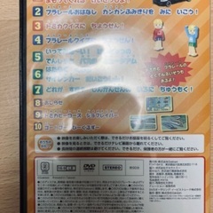 トミカ　プラレール　のりものといっしょ　DVDの画像