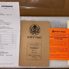 クライタック/電動ガン／エアガン／ショートライフル／サバゲーの画像