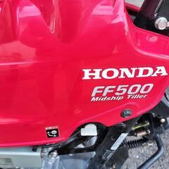 ホンダ HONDA 耕運機 管理機 農用トラクター　歩行型　FF...