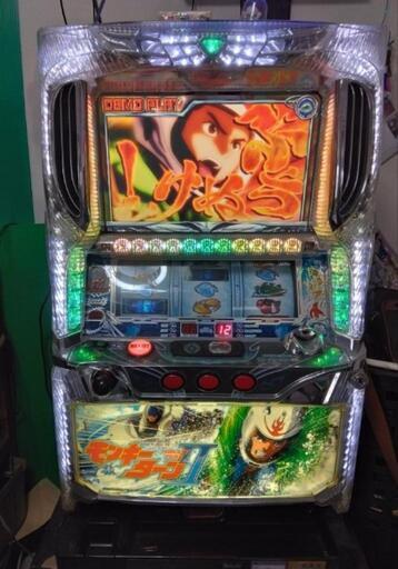 モンキーターンⅡ