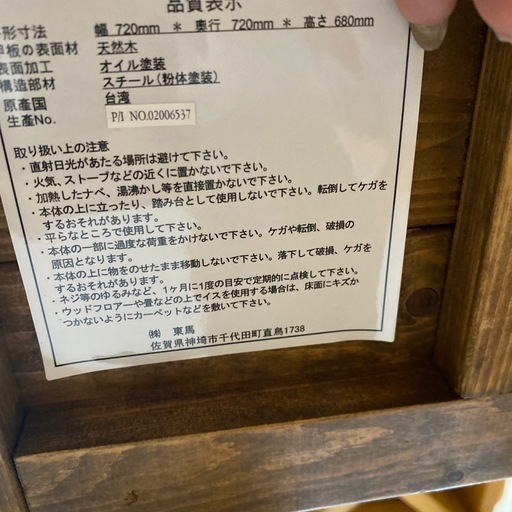 10/6値下げいたしました！?パイン古材?東馬 ダイニング3点セット 食卓テーブルカフェテーブル チェアセット 無垢 北欧 NO.14