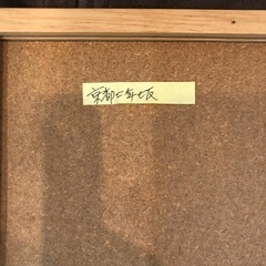 アート手のひらサイズの可愛い京都の画像