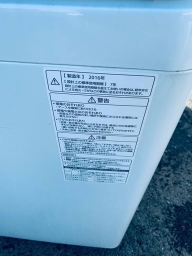 ⭐️Panasonic電気洗濯機⭐️ ⭐️NA-FA70H3⭐️