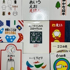 とだこうしろう絵本セット
