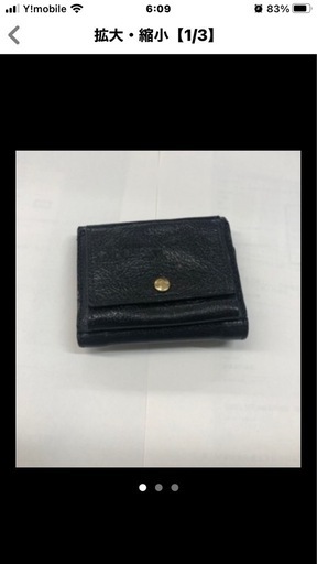 本革、財布、イルビゾンテ