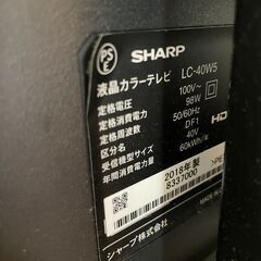テレビSHARP AQUOS 40型の画像