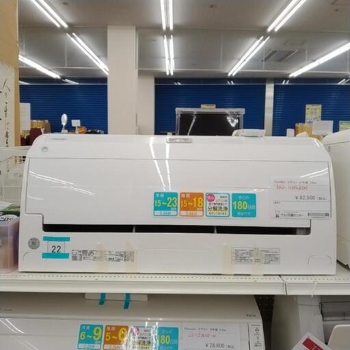 TOSHIBA エアコン 21年製 5.6kw  TJ7550