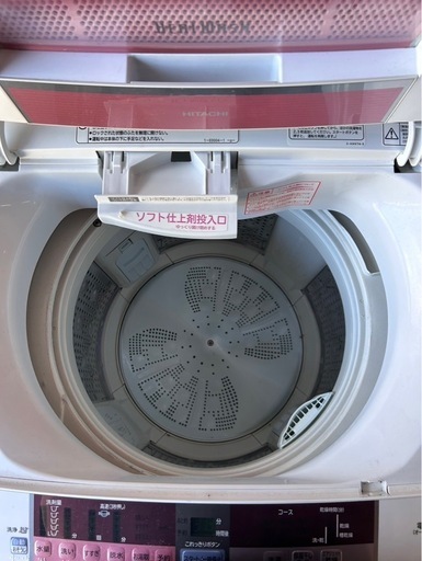 I2510   洗濯機　日立　7kg 2014年　