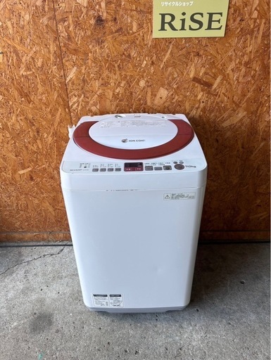 I2511   洗濯機　シャープ　7kg 2014年