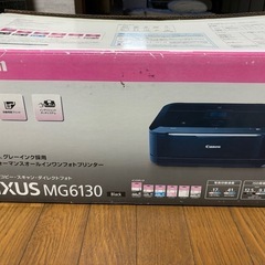 お取引終了　
Canon PIXUS  コピー機