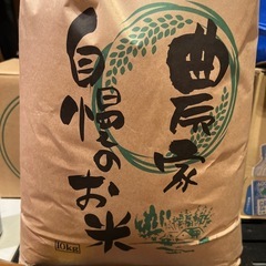 取引中　　　はれわたり 10キロ