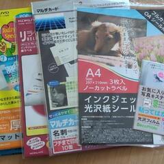 印刷用紙・シール用紙セット