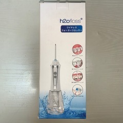 H2ofloss 口腔洗浄器 ジェット マウス ウォッシャー 歯間 歯 洗浄の画像