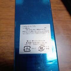 オードトワレの画像