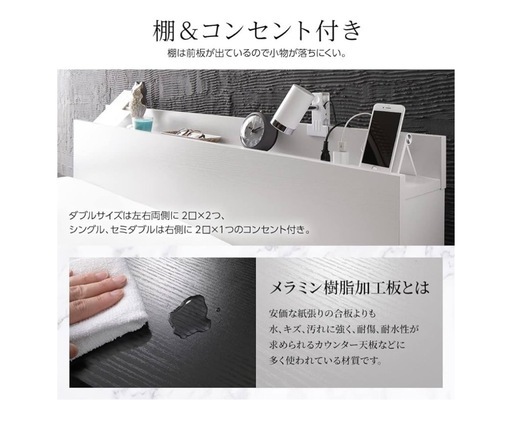 ダブル] スチールローベッド 頑丈フレーム 単品 宮棚 2コンセント付 ベッドフレーム ダブル 宮付き ローベッド