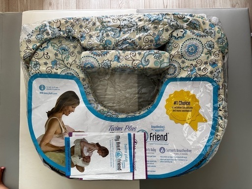 双子用授乳クッション･マイブレストフレンド