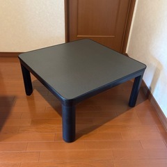 コタツ　テーブル　机　動作確認済み