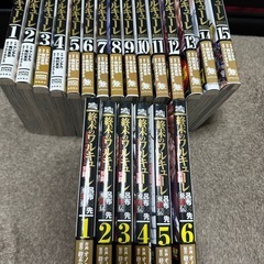 終末のワルキューレ 1-15（呂布奉先飛将伝1-6）