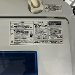 洗濯機の画像