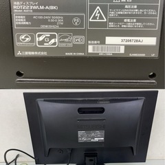 9/30まで‼️三菱ディスプレイ     液晶ディスプレイ  RDT223WLM-A(BK)の画像