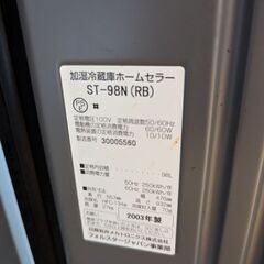 【再掲載】動作品ワインセラー　使用感ありの画像