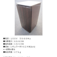 【再掲載】動作品ワインセラー　使用感ありの画像