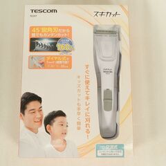 新品未使用 TESCOM テスコム ヘアーカッター TC317W...