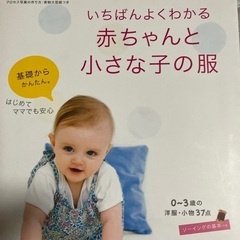 編み物、服、お菓子作りの本の画像