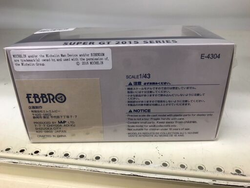 【629】GT-R モチュールオーテック EBBRO