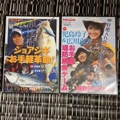 ショアジギお手軽革命DVD お手軽堤防根魚ゲームDVD2枚