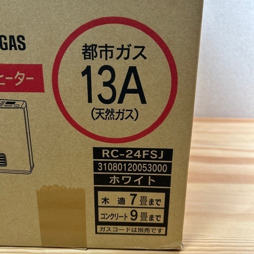 【済】ガスファンヒーター 東邦ガス 都市ガス用