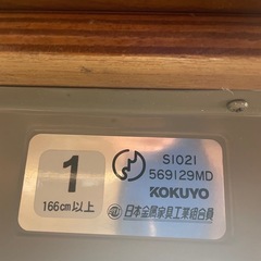 学習机の画像