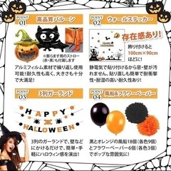 【新品】バルーン 風船 ハロウィン バルーンセット 装飾 壁飾り パーティー イベントの画像